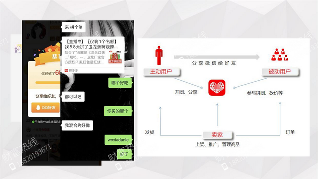 京喜和京东是什么关系，京东为什么叫京喜（京东京喜，你都了解到了么）