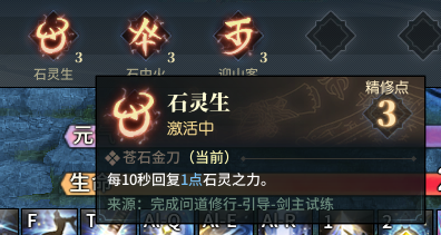 古剑奇谭攻略古剑奇谭超完美图文攻略+地图攻略，古剑奇谭游戏攻略图全剧情（《古剑奇谭网络版》珑瑛D和妙N手法及实战心得小型攻略）