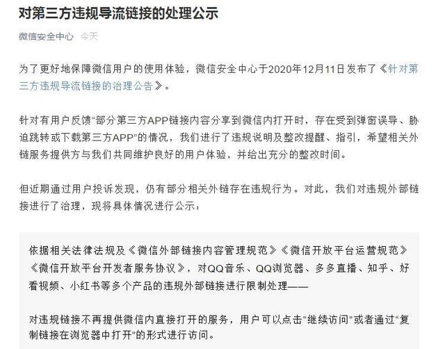 lol游戏中怎么回复好友，lol游戏里怎么回复好友私聊（《英雄联盟手游》被“封杀”）