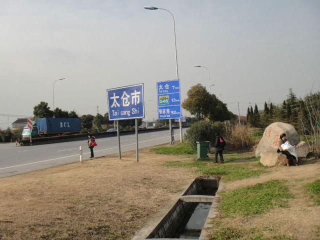 太仓市属于哪个市，太仓属于哪个市（论全国百强县江苏省苏州市太仓市的优势）