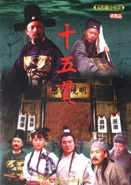 十部经典戏曲电影，戏曲电影宝莲灯（你不可不知的中国戏曲电影）