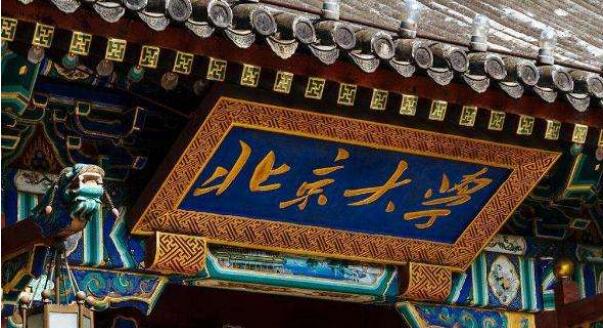 药理学考研学校排名（2019药学类专业大学排名）