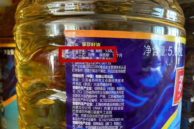 哈喇味是什么味道，有哈喇味是什么特有的气味（认准包装上的3行字）