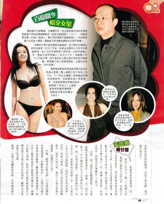 向周星驰讨7000万不成，突嫁65岁富三代，她可不是拜金女