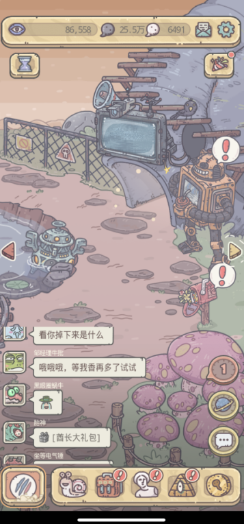 最强蜗牛超级士兵血清怎么得，最强蜗牛血清改造（用放置玩法蚕食玩家的钱包和时间）