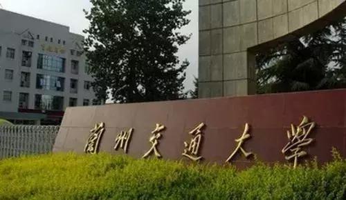 交东大学是个什么学校，“交通大学”的定义到底是什么（国内最好的8所交通大学）