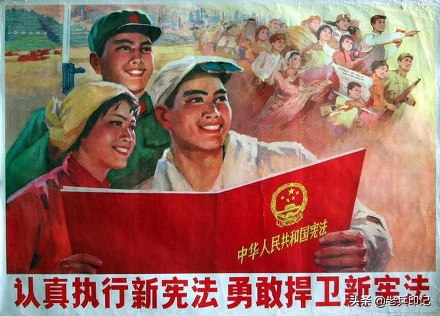 1975年属兔明年换大运，紧跟毛主席在大风大浪中前进