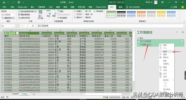 数据分析bi是指什么，数据分析中bi是什么（入门介绍及其数据获取）