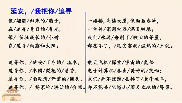 林林总总什么意思，成语林林总总是什么意思（四年级语文上册第七单元知识小结）