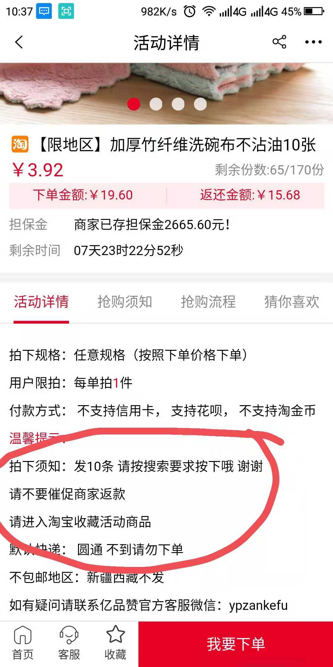 购物返钱网(天赐网购物返钱)