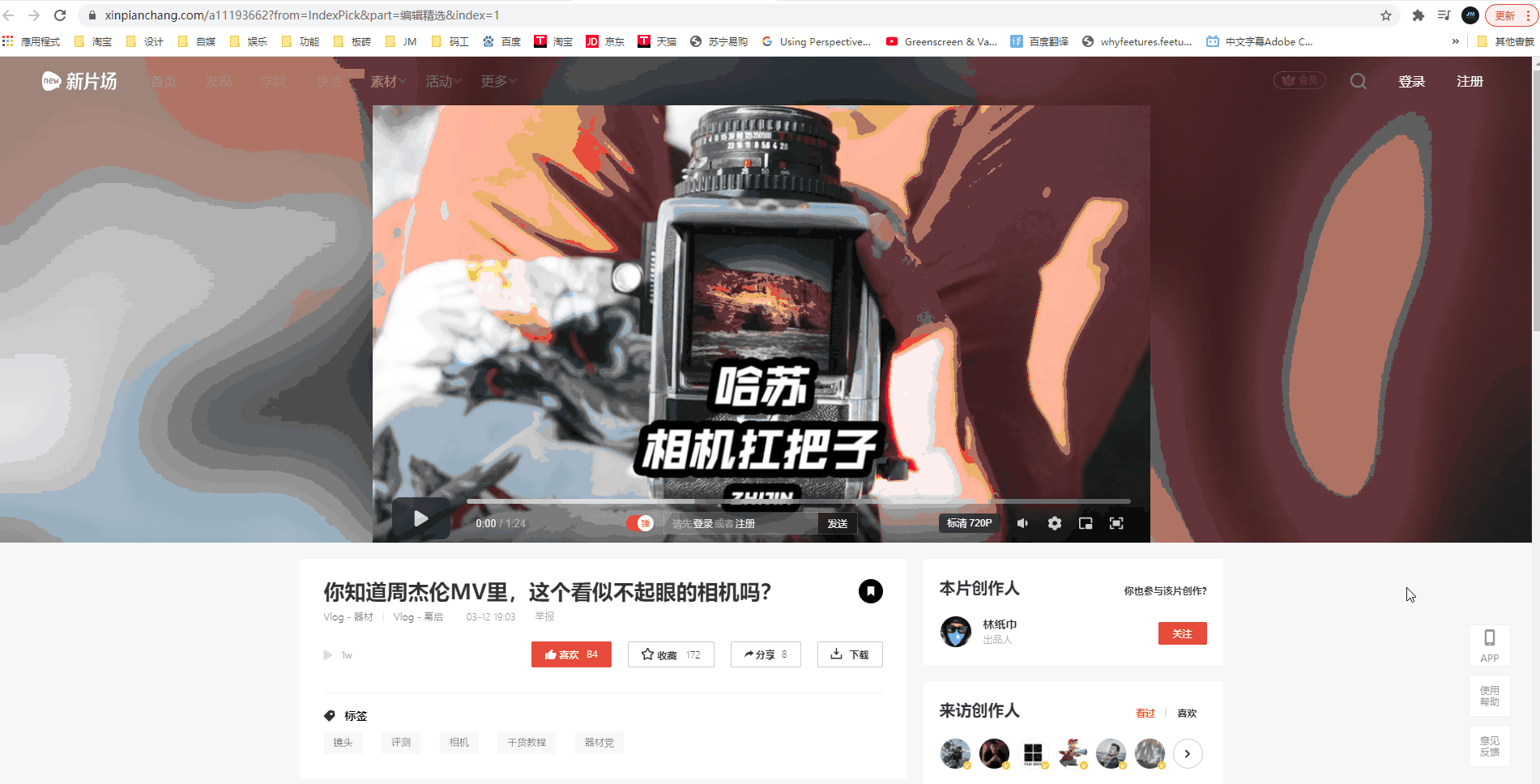 如何下载网页上的视频，怎么下载网页上的视频（免费下载网页上的视频以及电影）