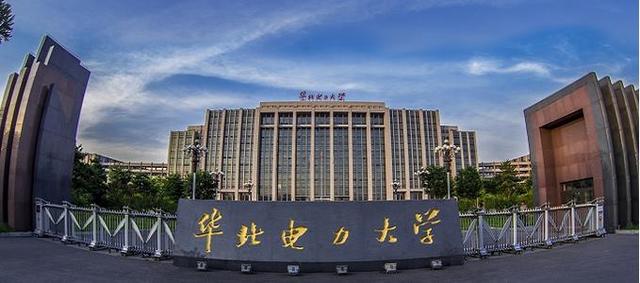 华北电力大学北京校区，北京2019年招生章程（能选哪读电气工程专业）