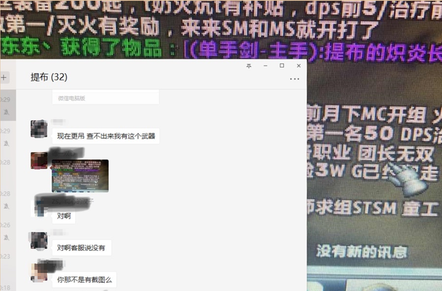 魔兽世界提布是什么，魔兽世界提布是什么种族（团长自导自演黑了提布）