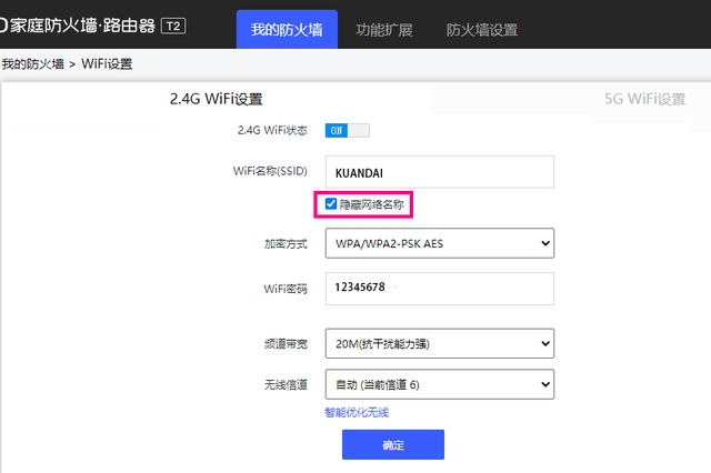 已关闭无线功能怎么开启，win10已关闭无线功能怎么开启（移动的路由器之前设置了隐藏WiFi）