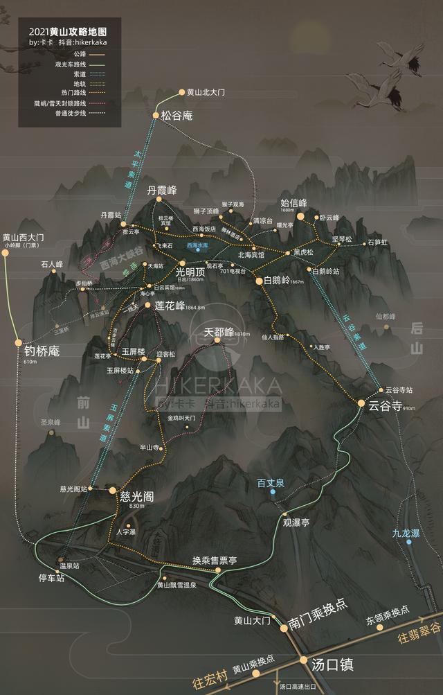 黄山风景区从南大门还是黄山景区北大门上山好，一般去黄山都是北大门还是南大门（2021最全黄山攻略）