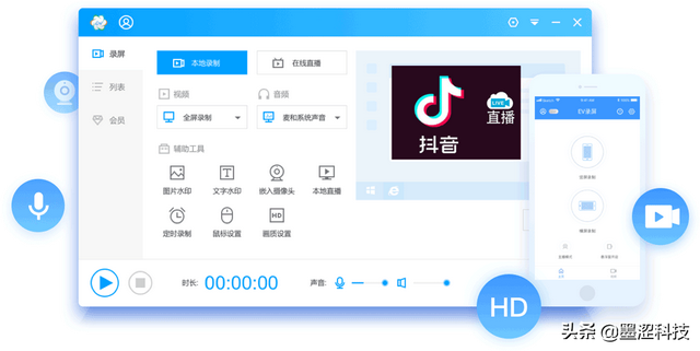 苹果抖音直播怎么录屏，苹果抖音直播怎么录屏别人直播？