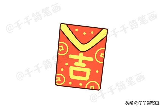 饺子怎么画简笔画，简笔画饺子怎样画（2020鼠年元旦新年简笔画）