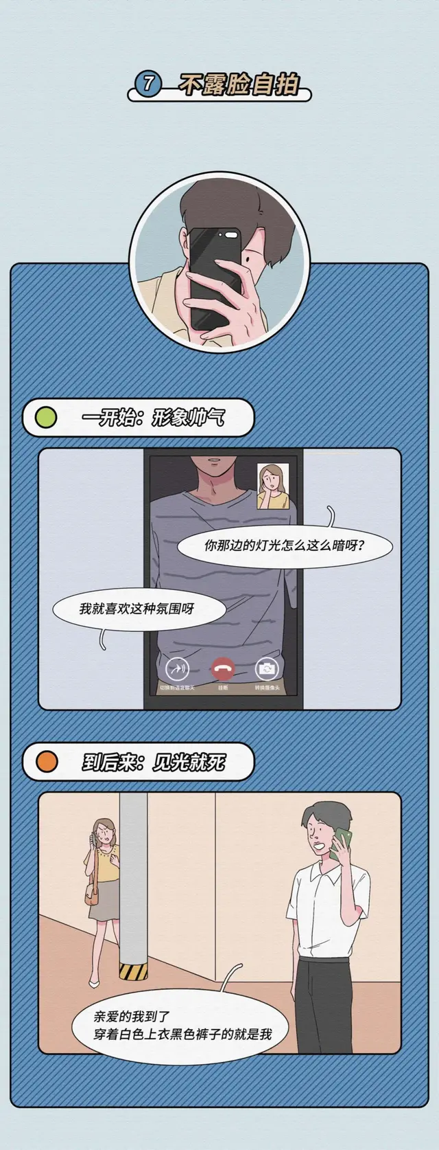 渣男头像高清图片，渣男头像  优质（渣男常用的十种微信头像）