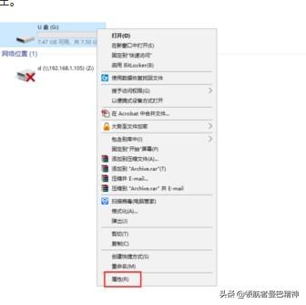 u盘怎么去掉保护，u盘写保护怎么去掉（几步去除U盘去保护程序。）