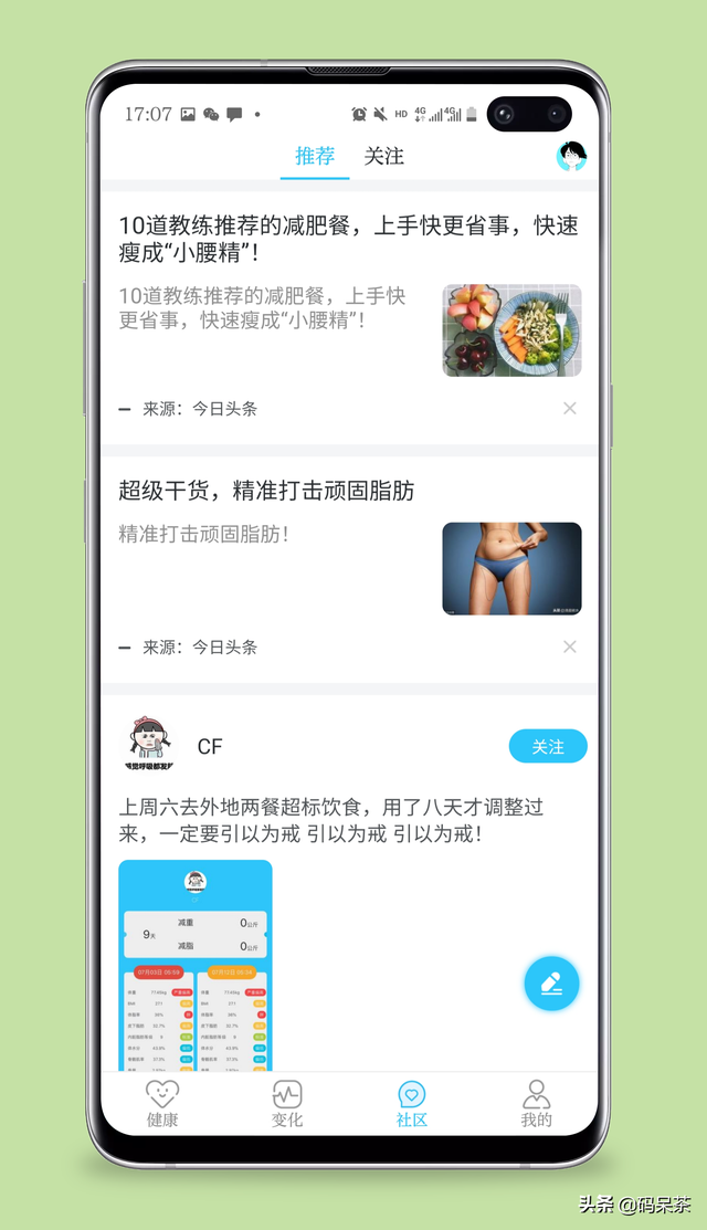 floz是什么单位（第三次挑战戚风蛋糕）