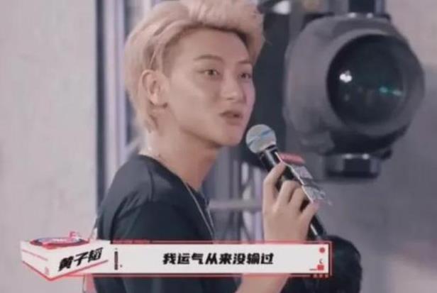 姜云升真的是道士吗，玄学入门基础知识（有道士证的rapper姜云升）