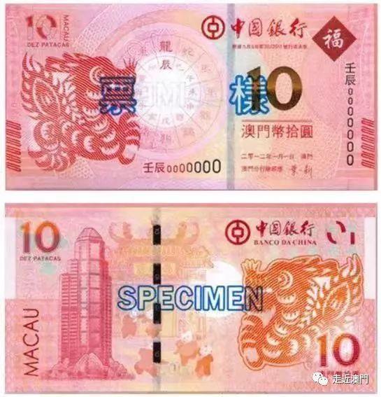 澳门货币的意义，澳门货币的意义是什么（带你见识110多年前澳门发行的首批货币）