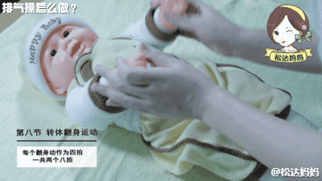 宝宝的锻炼操，宝宝锻炼操 去上幼儿园伸伸臂（大动作、精细动作训练教程）