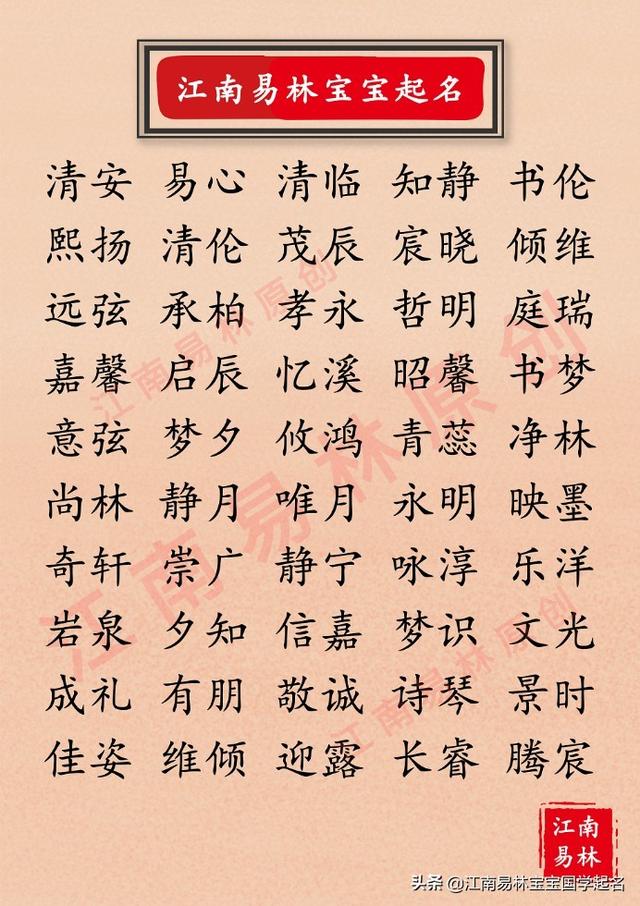 雪晴的寓意，雪晴的寓意和象征（唐诗里朗朗上口、意蕴无穷的好名字）