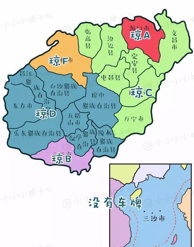 中国地理：海南省（总篇）