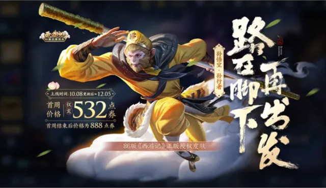 王者荣耀点卷怎么充积分，王者点卷和积分（周年庆赶上橙色软件了）