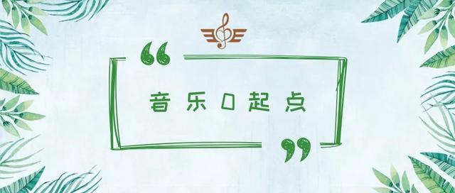 属七和弦和导七和弦，属七和弦和导七和弦的转位和原位（和弦的识别@音乐0起点）