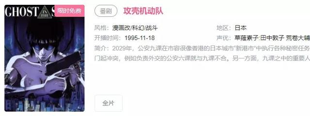 爷青结是什么意思，爷青结和爷青回分别是什么意思（看完B站今年被人发了500万次的弹幕）
