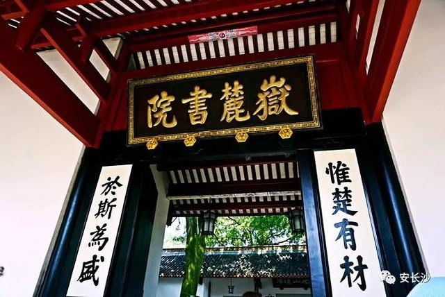 长沙市区是哪个区,长沙市中心在哪个位置(长沙<湖南省省会>) 长沙市区是哪个区,长沙市中心在哪个位置(长沙<湖南省省会>)