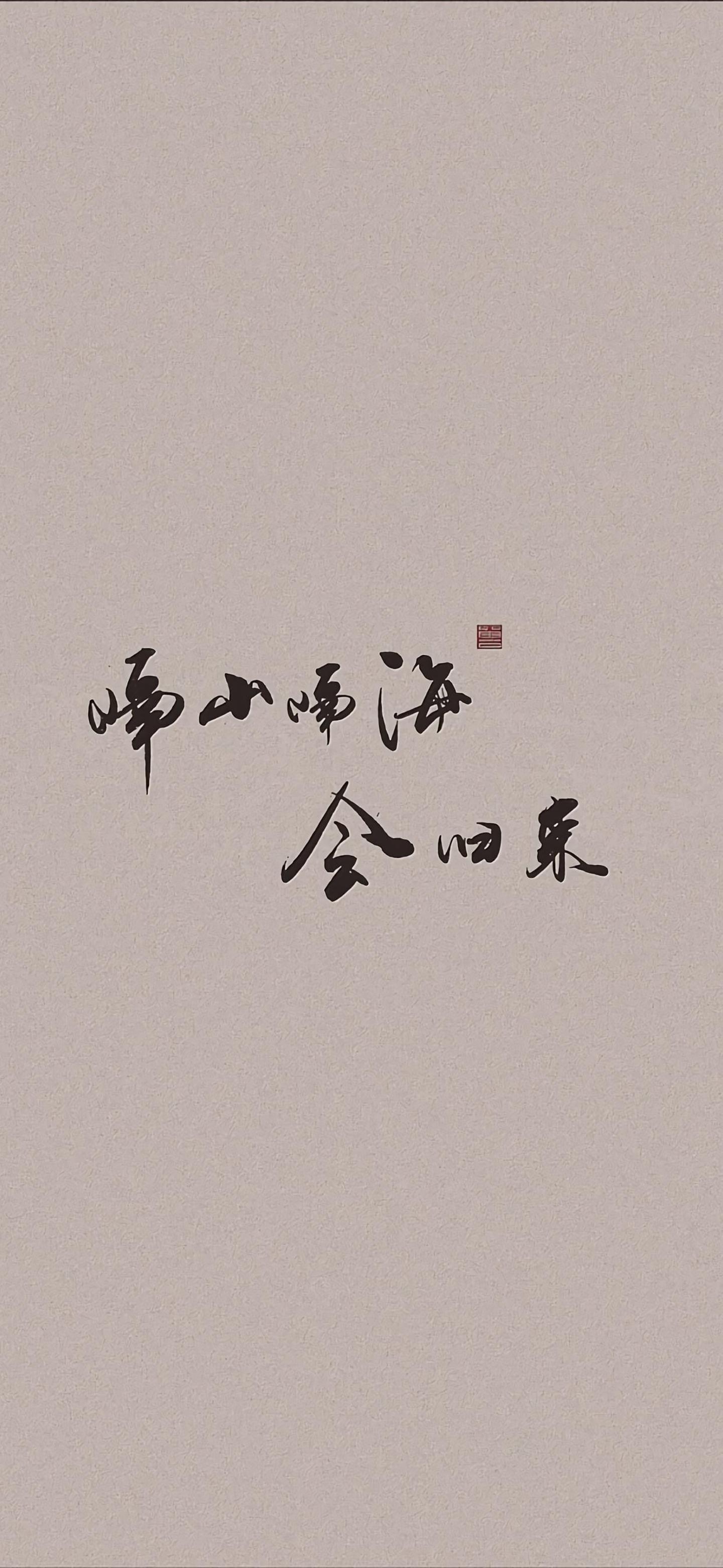 励志桌面壁纸(励志壁纸手机)