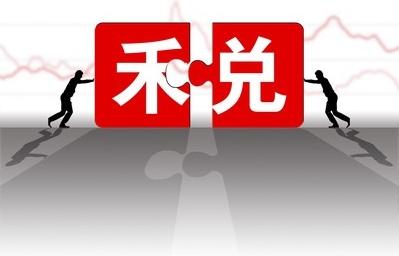 印花税怎么计提，印花税怎么计提例题（2021年印花税会计分录怎么做）