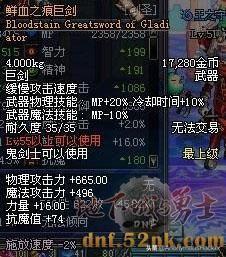 噬灵僵尸异界游，主角变成僵尸的小说（DNF早已绝版的特定掉落史诗大全）