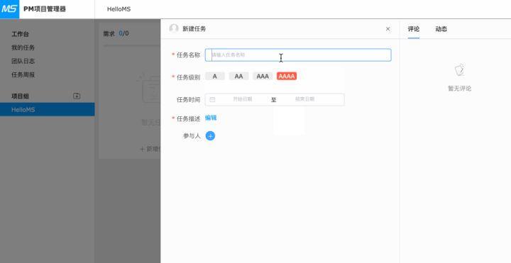 cms建站系统有哪些（六个最受欢迎的 CMS 建站系统）