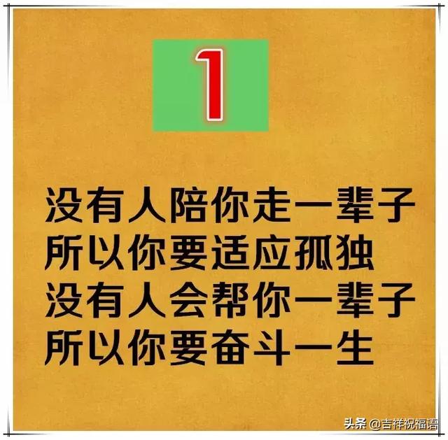 最经典的祝福语，最经典的四字祝福语（十句话，送给大家）