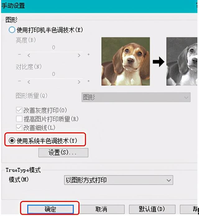 dcp1608打印机安装驱动程序，打印机怎么安装驱动