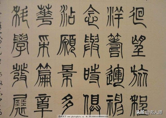 仓颉怎么读，史官仓颉怎么读（汉字是怎么演变来的）