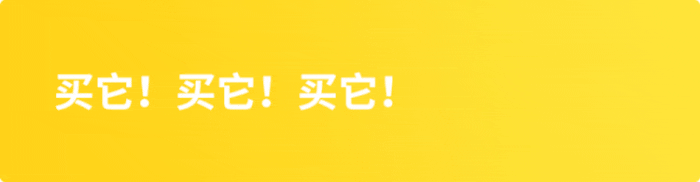 黄色镜片有什么作用（男人最想要的成人礼就是它）