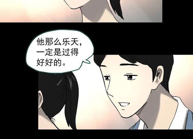 蘑菇漫画app下载，蘑菇漫画app官网安卓版免费下载v1.0（漫画，治愈系列：虚拟现实）