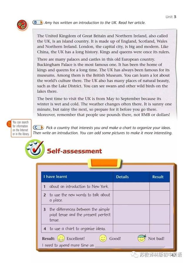 游乐场英文怎么写，游乐场英文（寒假预习，苏教译林版初中英语）