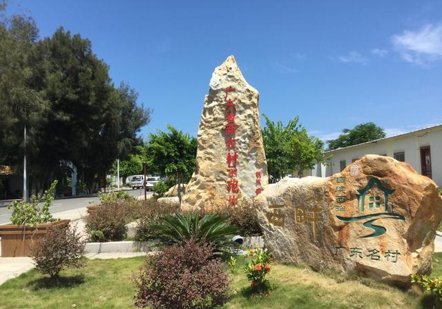 汕头市属于哪个省，广东省潮州属于哪个市（汕头市名列中国城市竞争力排行榜的第57位）