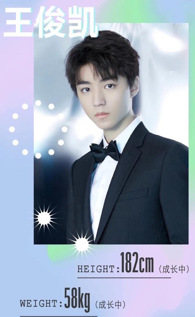 20公斤是多少斤，20斤等于多少克（王一博和朱一龙都是180cm）