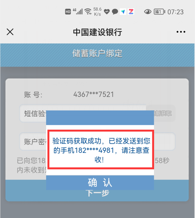 银行卡里的钱怎么查余额，怎么查询银行卡里的余额（就能做到一键查询）