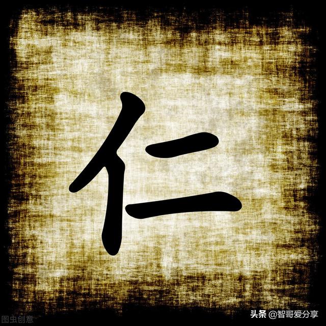 孟子的核心思想，孟子的道德思想是什么（《孟子》儒家四书之一）