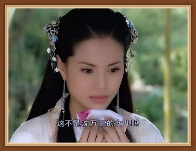 最经典的小龙女，小龙女李若彤（颜值巅峰却是另一个角色）