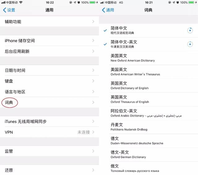 一英里是多少公里，一英亩等于多少亩（这个功能苹果花了十年时间来优化）