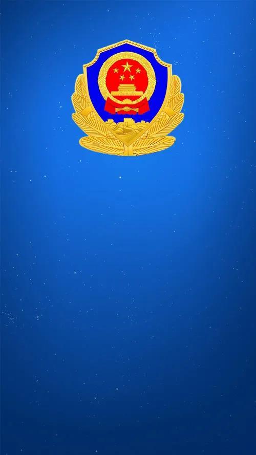 中国警徽手机壁纸图片